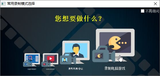 ZD 屏幕录像机 ZD Soft Screen Recorder v11.6.2 特别版 - 阿泽资源网