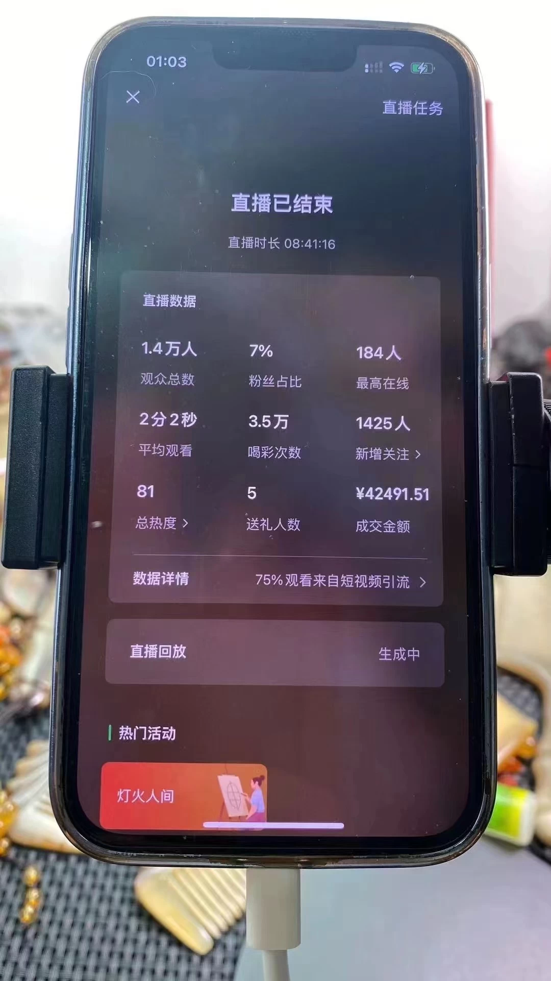图片[2] - 年末红利来了，新平台直播卖年货，单号一天卖4w多，话术场景直接搬，含泪日入10000+ - 阿泽资源网
