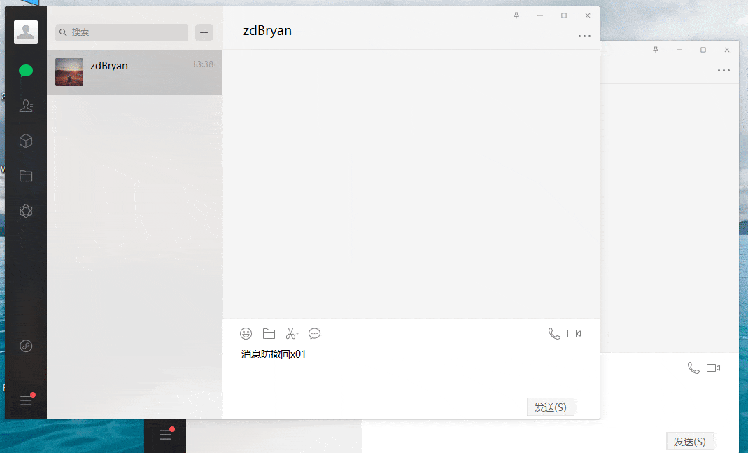 图片[2] - 微信 PC 端 v3.9.9.27 多开消息防撤回版 - 阿泽资源网