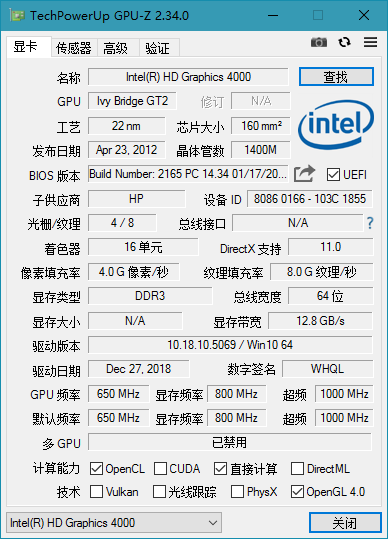 显卡检测工具 GPU-Z v2.48.0 简体中文汉化版 - 阿泽资源网