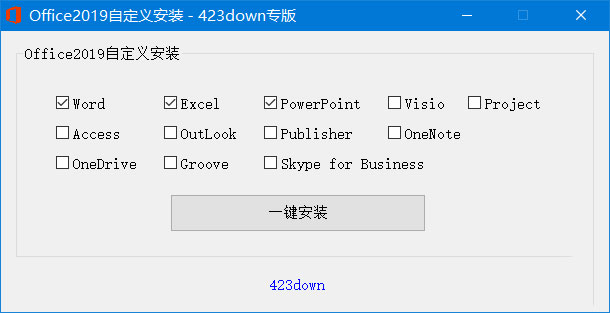 微软 Office 2019 批量许可版 23 年 7 月更新版 - 阿泽资源网