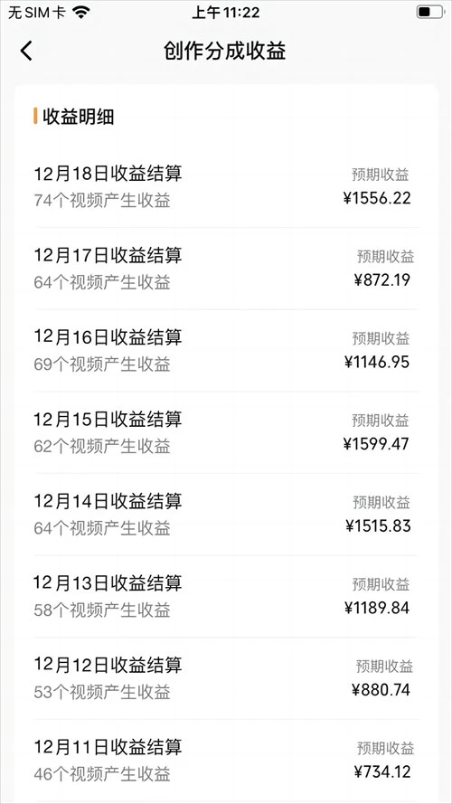 图片[2] - 视频号怀旧动画搭配搞笑段子，只要会剪辑轻松日入400+，教程+素材 - 阿泽资源网