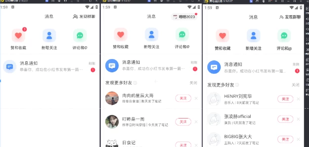图片[2] - 小红书账号设备封禁该如何解决保姆式教程 - 阿泽资源网