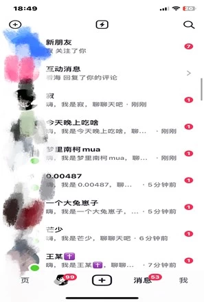 图片[3] - 24年最新抖音截流技术，精准日引200+创业粉，操作简单附赠详细资料 - 阿泽资源网