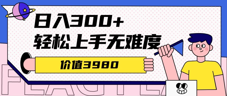 价值1280的最新头条AI指令玩法，小白轻松上手日入300+ - 阿泽资源网