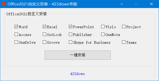 微软 Office 2021 批量许可版 23 年 7 月更新版 - 阿泽资源网