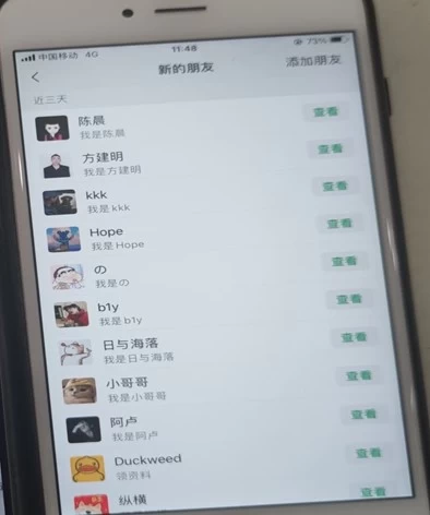 图片[2] - 24年最新抖音截流技术，精准日引200+创业粉，操作简单附赠详细资料 - 阿泽资源网