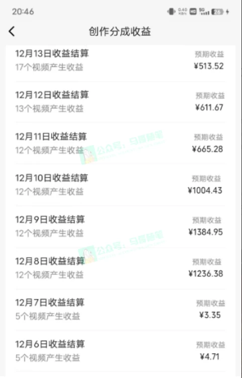 图片[2] - 中视频新思路，双重去重 100% 过原创，一键分发多平台变现，简单无脑，日入 1000+ - 阿泽资源网