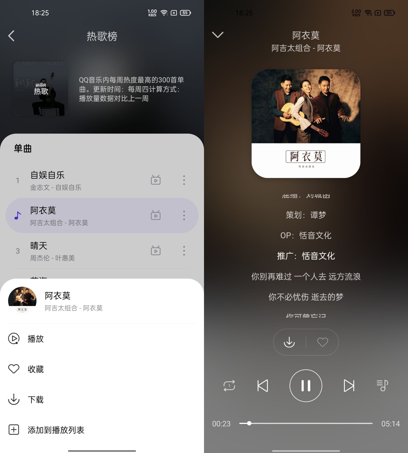 图片[2] - 安卓 音乐世界 v1.5.9 无损音乐下载神器 - 阿泽资源网
