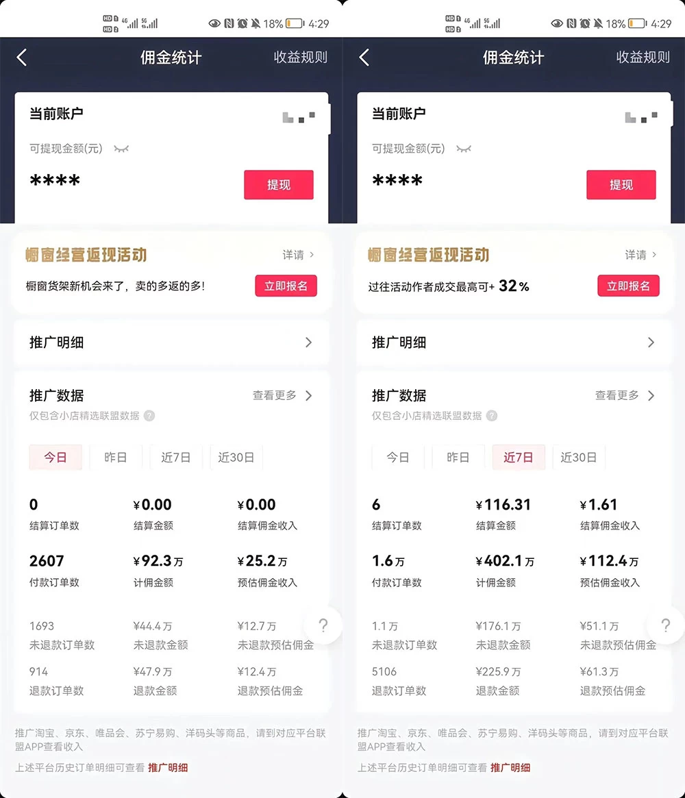 图片[2] - 最新抖音暴利赛道，单周涨粉 10w+ 变现 50w 的 AI 数字人落地保姆级教程 - 阿泽资源网