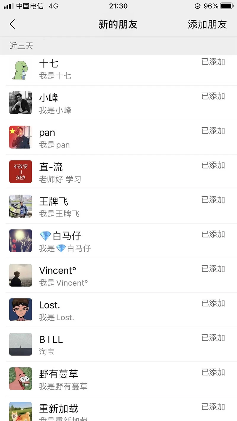 图片[3] - 【B站新技术】日引 100+ 优质创业粉，直接套模式，快速搞网赚粉 - 阿泽资源网