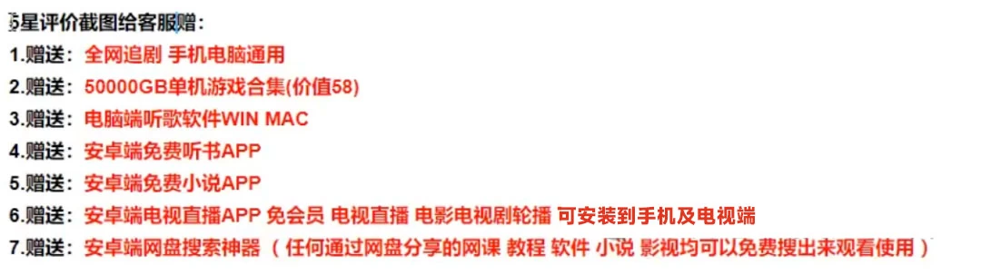 图片[9] - 多多虚拟玩法：无脑铺货玩法单店日利润1000+ - 阿泽资源网