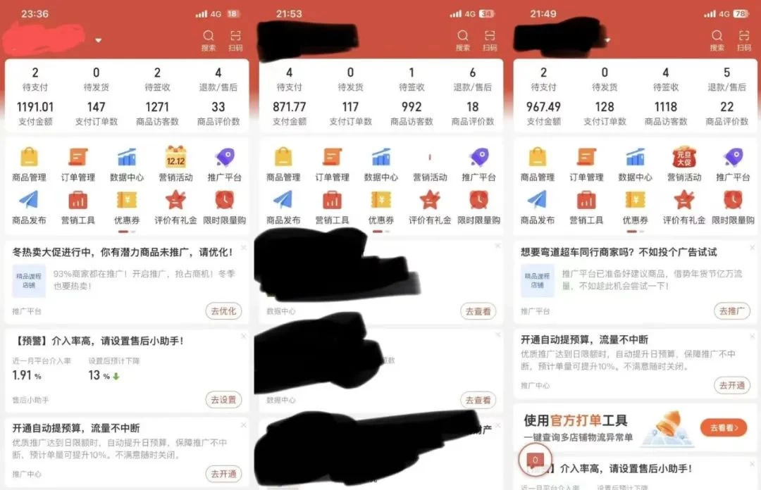 图片[3] - 多多虚拟玩法：无脑铺货玩法单店日利润1000+ - 阿泽资源网