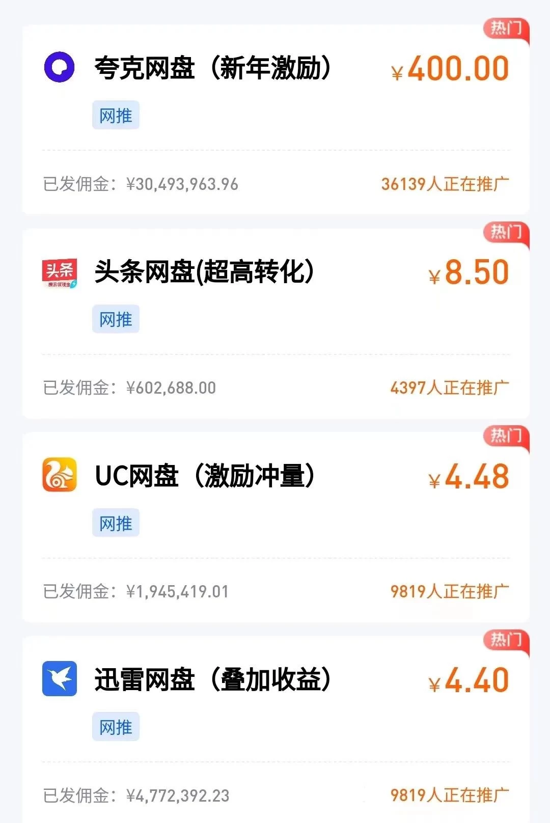 图片[5] - 多多虚拟玩法：无脑铺货玩法单店日利润1000+ - 阿泽资源网
