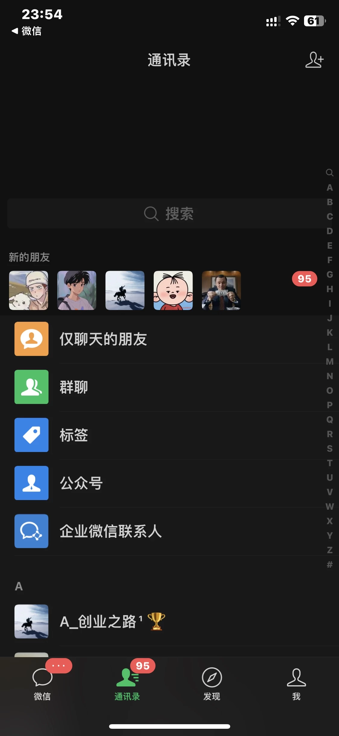 图片[4] - 全面解析小红书图文引流日引100私域流量是怎样做到的 - 阿泽资源网