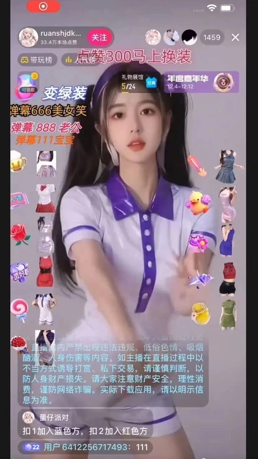 图片[3] - 4 小时撸了 1.1 万音浪，AI 美女换装跳舞直播，抖音无人挂机玩法，对新手小白友好，附教程和软件 - 阿泽资源网