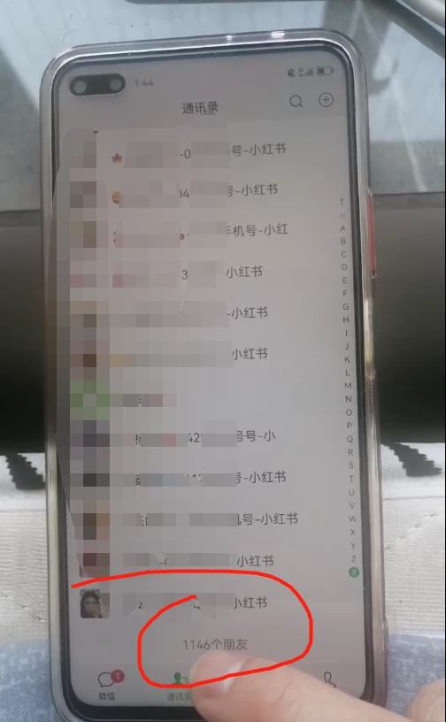 图片[5] - 全面解析小红书图文引流日引100私域流量是怎样做到的 - 阿泽资源网
