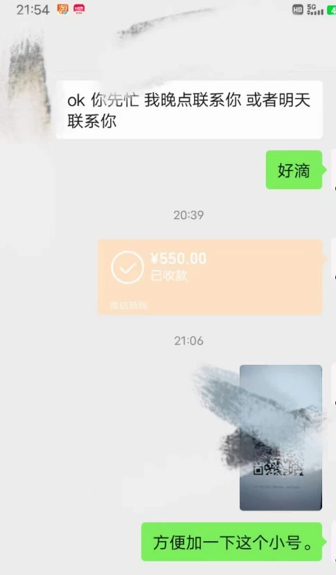 图片[3] - 暴利蓝海风景项目疯狂涨粉 740w，0 门槛，无需露脸，可矩阵，可收徒，日入 4 位数（附教程和素材） - 阿泽资源网