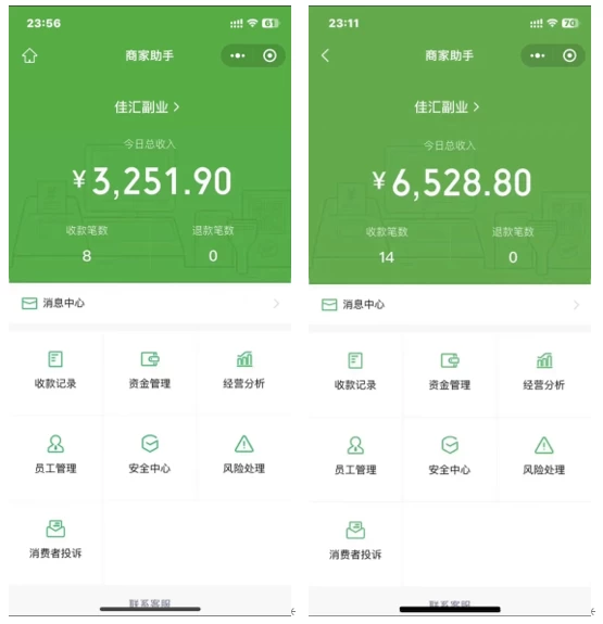 图片[3] - 抖音最新一千个野路子玩法教程，变现+引流双重玩法，野路子信息差 - 阿泽资源网