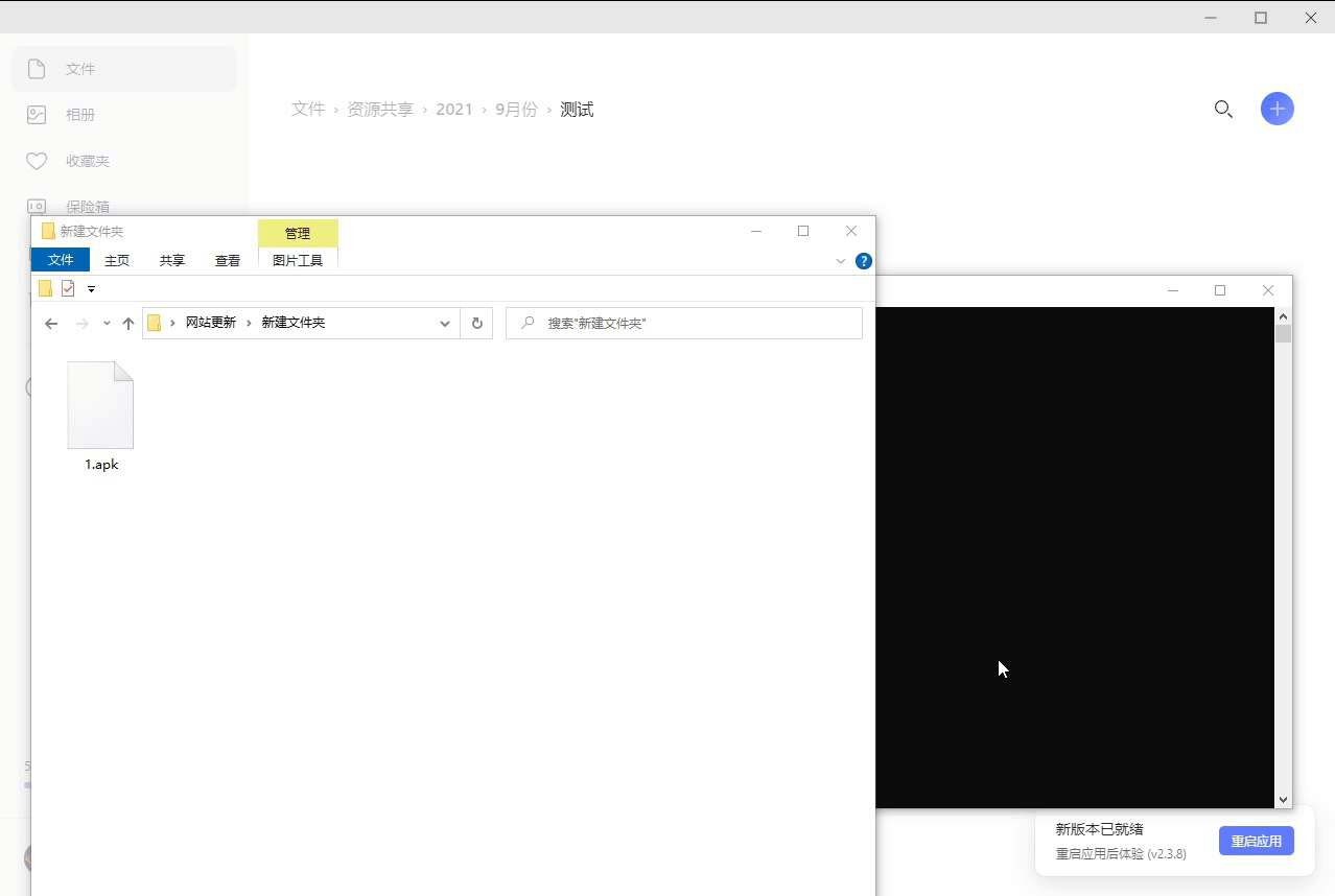 图片[2] - 阿里云盘压缩包分享工具 突破分享apk、zip、7z限制 - 阿泽资源网