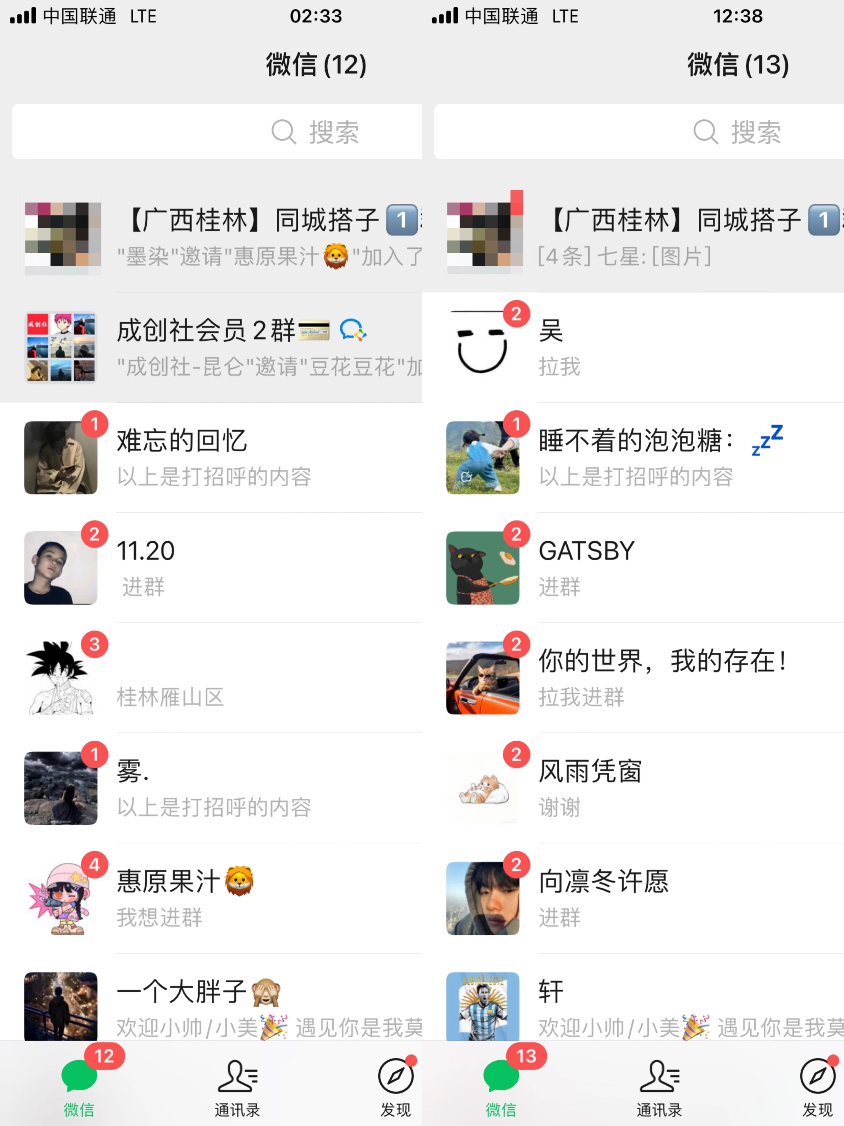 图片[2] - 轻松日引同城交友粉100+小红书全套打法（配SOP） - 阿泽资源网
