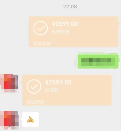 图片[5] - 一个不会被人拒绝的项目，不需要任何经验，谁都能做，单日利润30000+ - 阿泽资源网