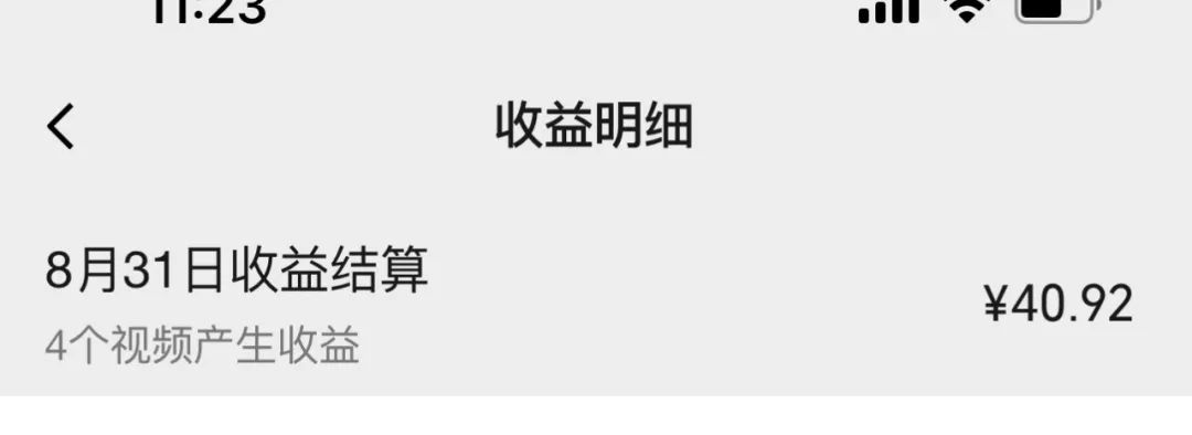 图片[5] - 视频号流量变现副业训练营 1.0，有播放就有收益，适合小白的副业项目 - 阿泽资源网