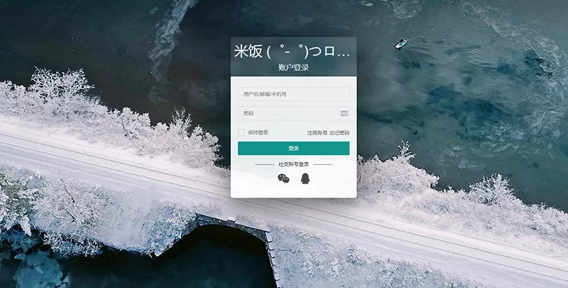 Emlog独立会员中心模板「UserEmlog」v1.0 - 阿泽资源网
