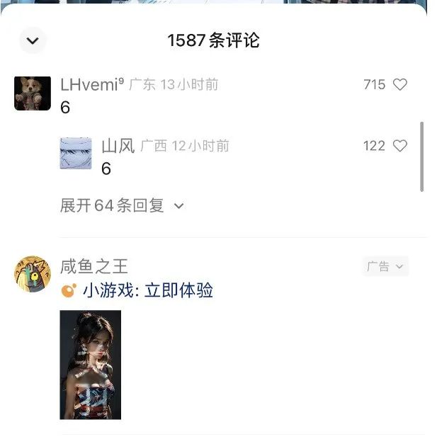 图片[2] - 视频号流量变现副业训练营 1.0，有播放就有收益，适合小白的副业项目 - 阿泽资源网