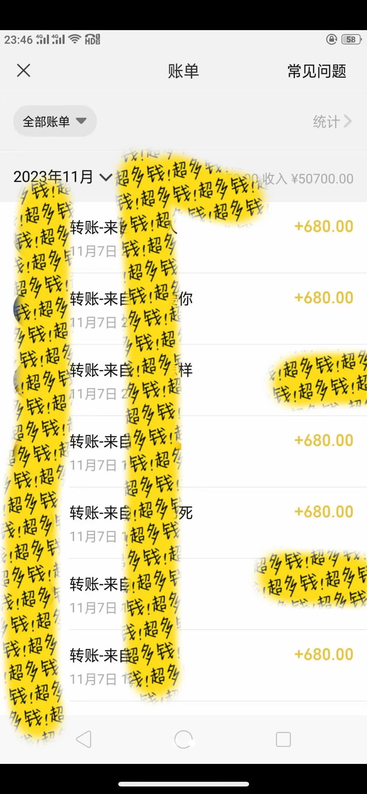图片[2] - 抖音同城烟花项目，空手套，无货源，轻轻松松月入 5 位数 - 阿泽资源网