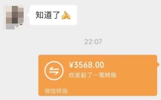图片[4] - 一个不会被人拒绝的项目，不需要任何经验，谁都能做，单日利润30000+ - 阿泽资源网