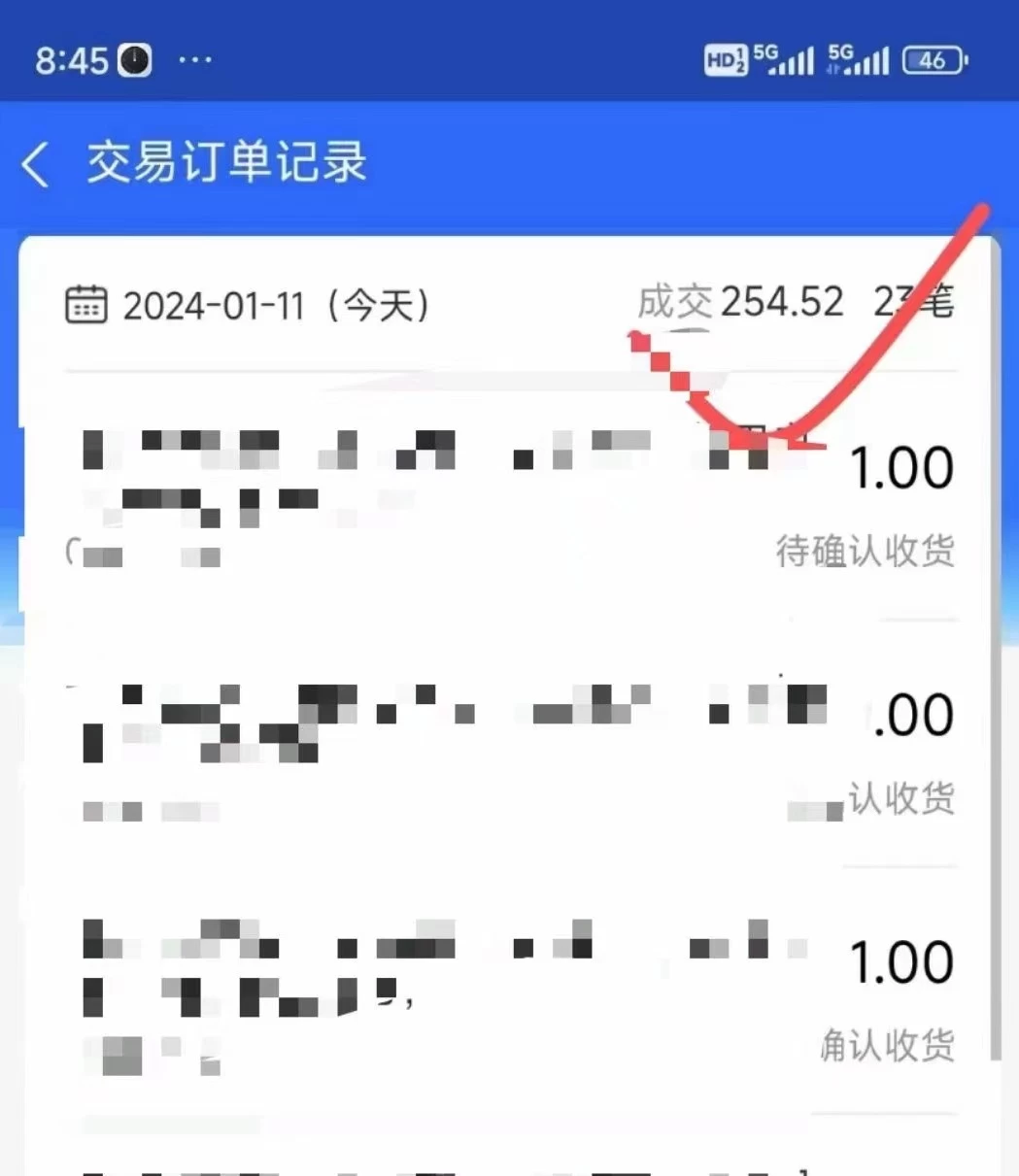 图片[2] - 全网首发 闲鱼买拼夕夕助力 0基础直接上手 实操日入6000+ - 阿泽资源网