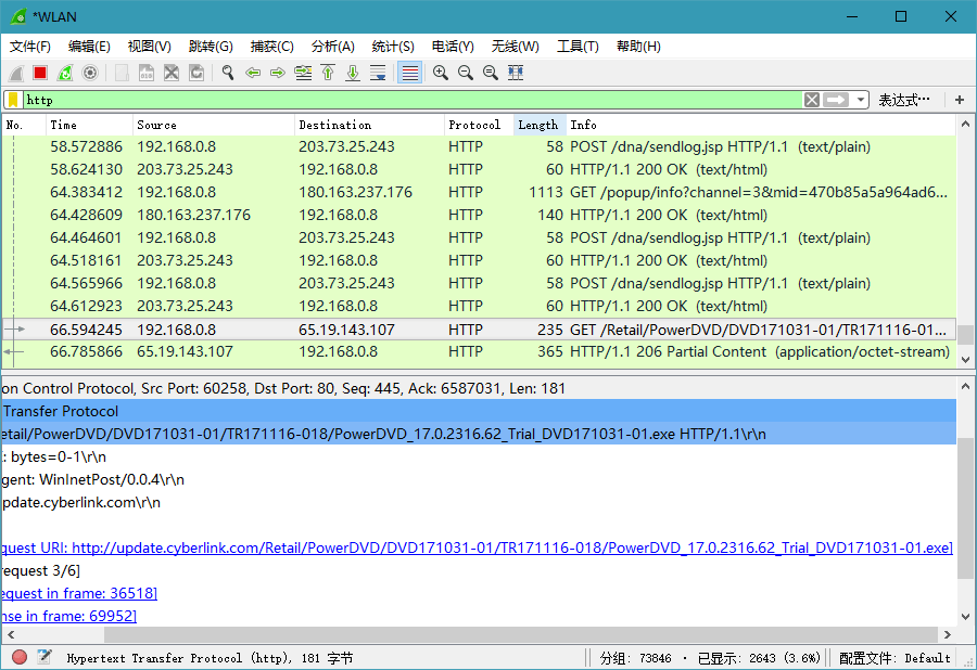 图片[2] - 网络抓包工具 Wireshark v3.6.2 中文便携版 - 阿泽资源网