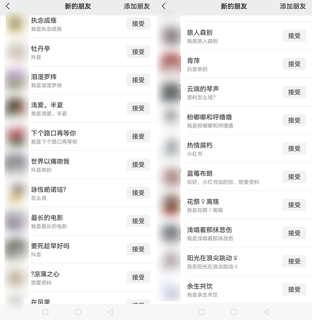 使用虚拟资料,2 个月引流 3500 多宝妈粉 使用虚拟资料,2 个月引流 3500 多宝妈粉