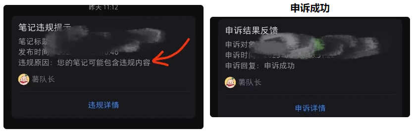 小红书账号手机号释放的方法，仅针对未实名的账号 - 阿泽资源网