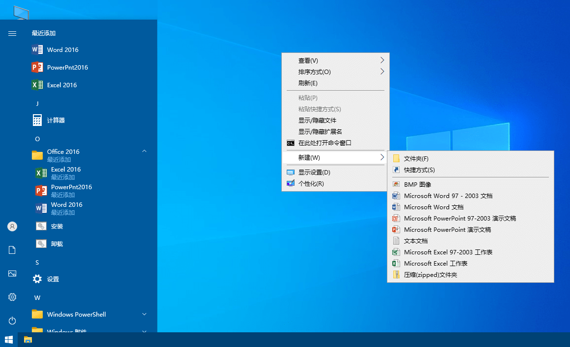 图片[2] - xb21cn Office 绿色精简版2022春节版全系列 - 阿泽资源网