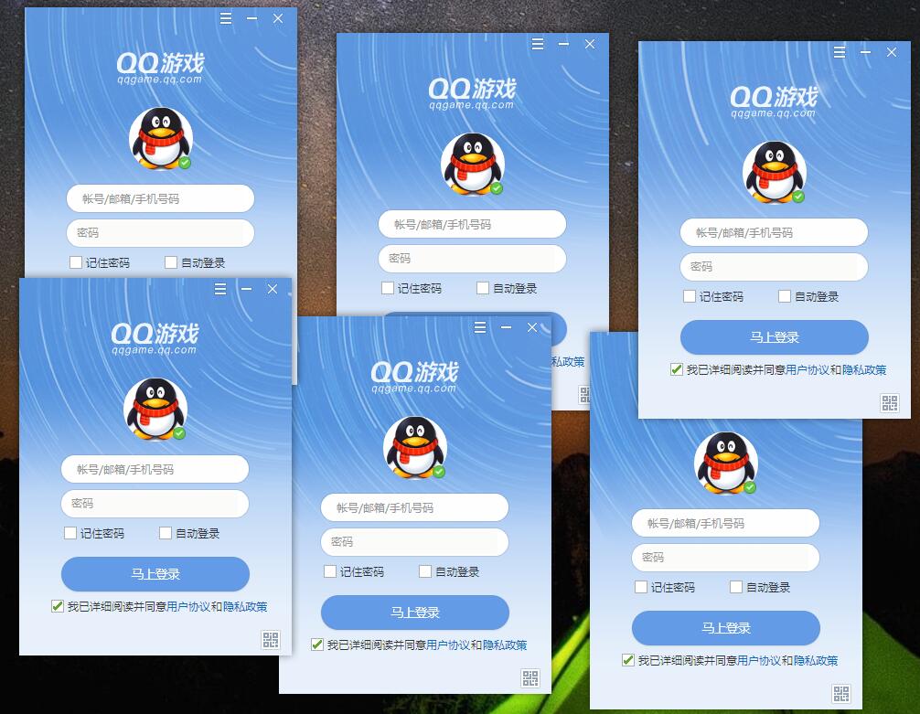 PC QQ游戏 v5.39.57734.0 去广告多开版 - 阿泽资源网