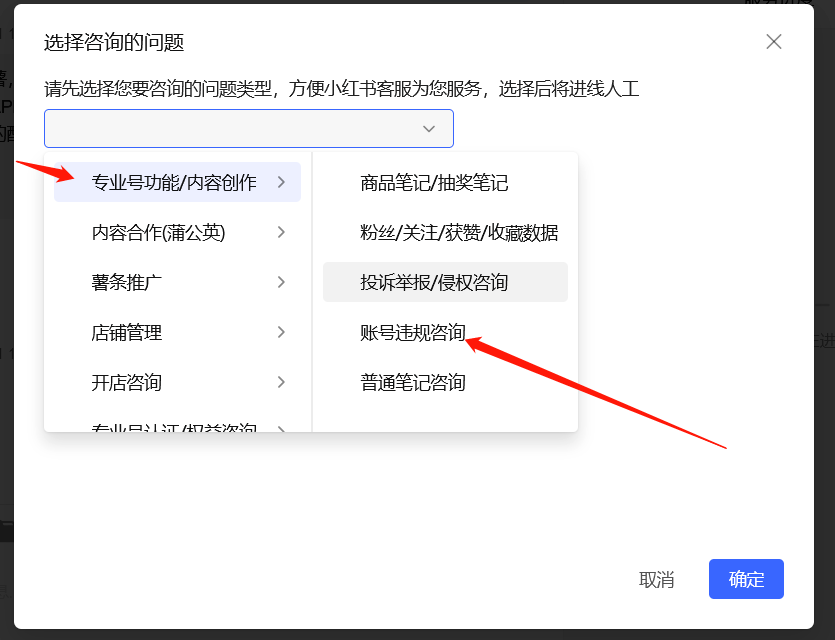 图片[4] - 小红书账号手机号释放的方法，仅针对未实名的账号 - 阿泽资源网