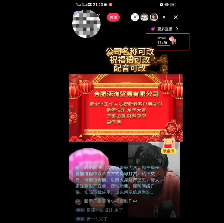 图片[5] - 外面收费 699 的 AE 半无人直播，半小时学会，日入 500+，当天出结果 - 阿泽资源网
