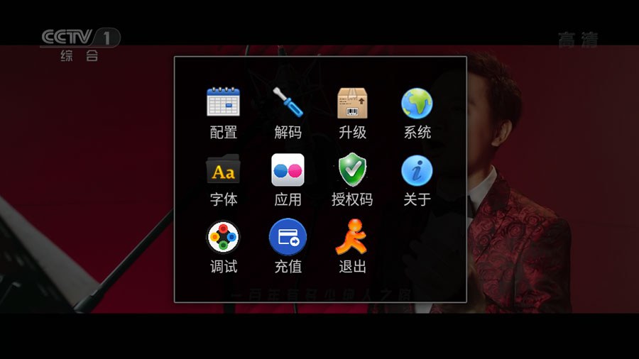 图片[3] - 安卓 StarTV v1.4.62 解锁VIP去广告版 - 阿泽资源网