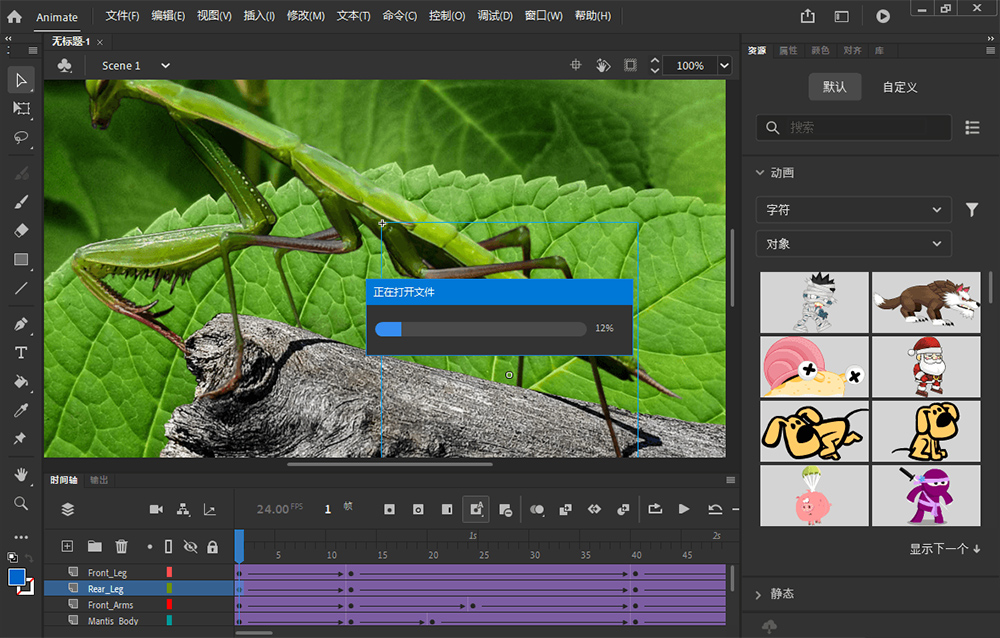Adobe Animate 2022 v22.0.1.105 Repack - 阿泽资源网
