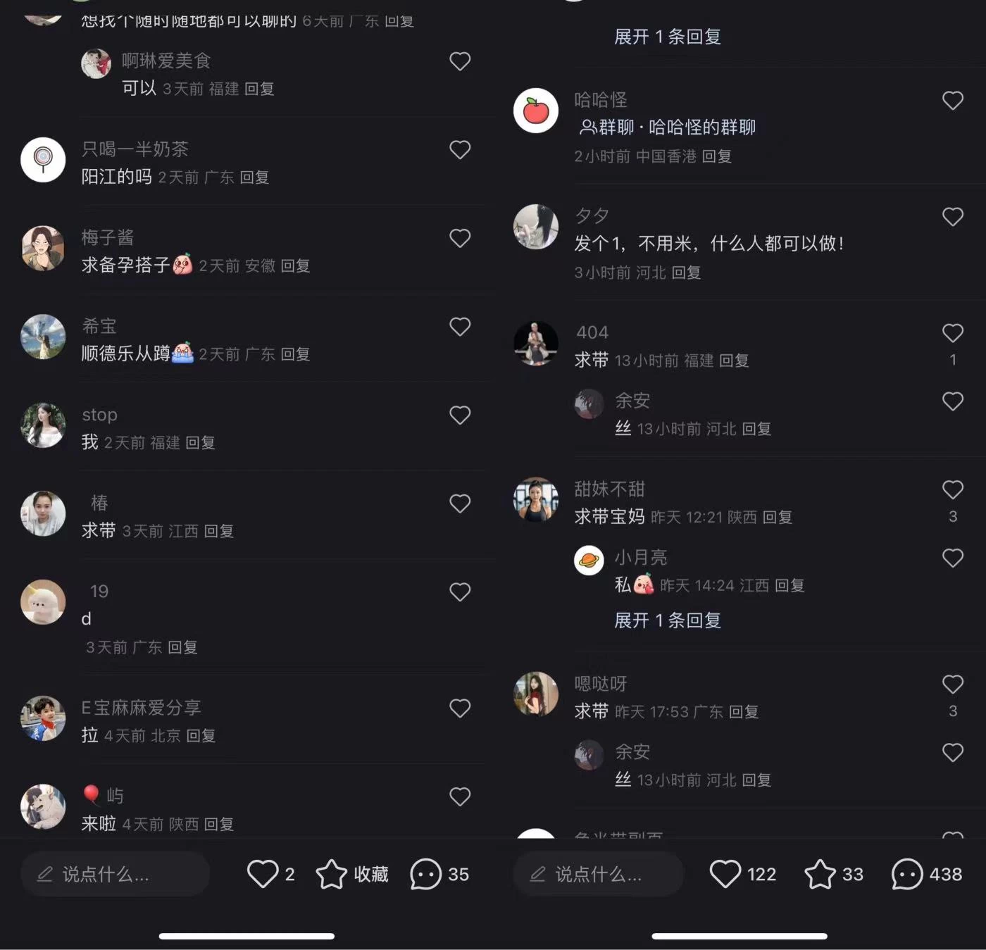 图片[2] - 小红书用这个方法精准引流宝妈粉！私域爆粉打法 - 阿泽资源网