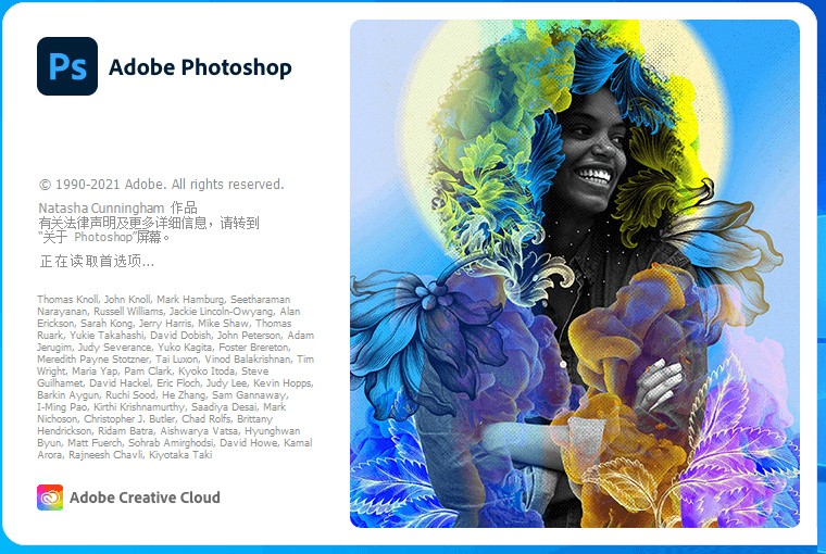 Adobe Photoshop 2022 v23.0.2 Repack - 阿泽资源网