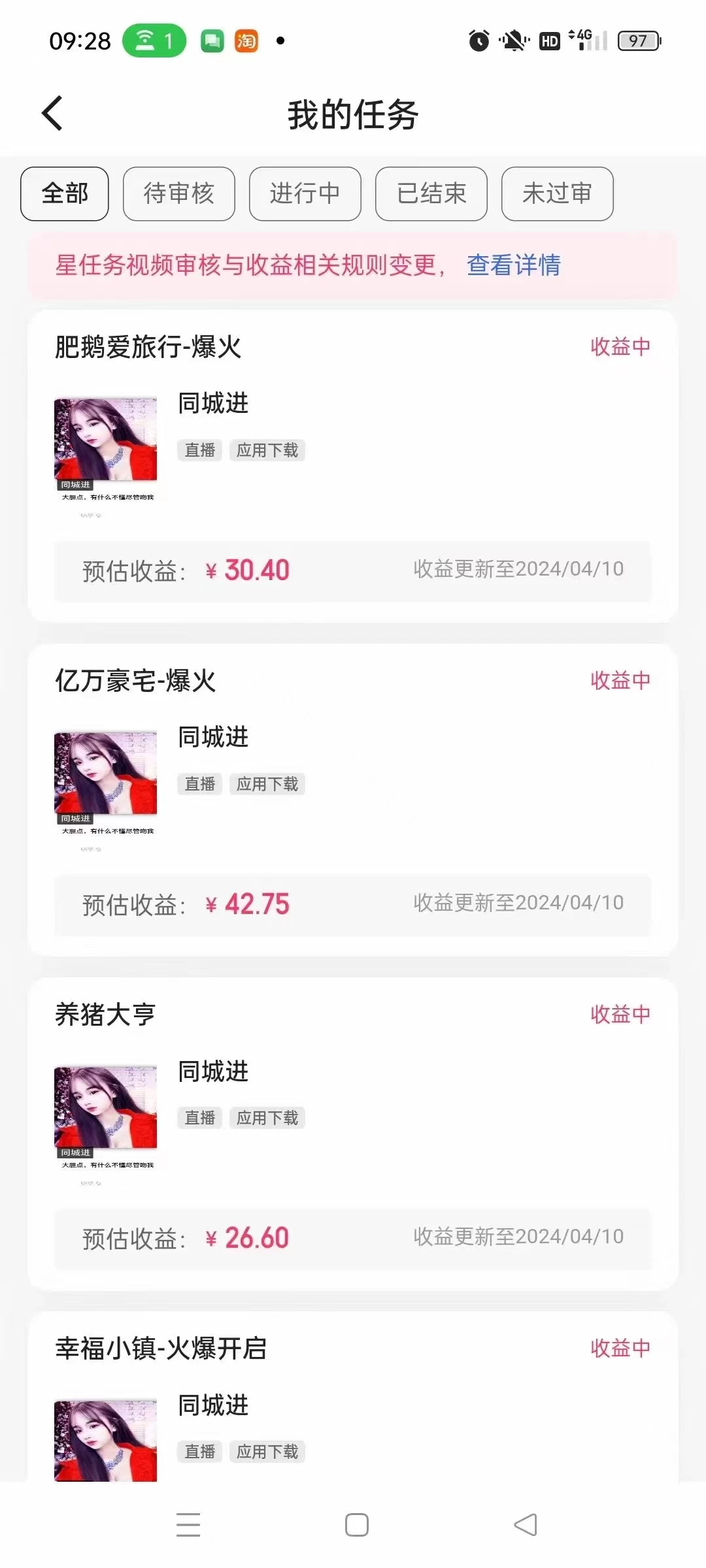 图片[2] - 小游戏掘金 日入500+ 人人可做 新手小白轻松上手 - 阿泽资源网
