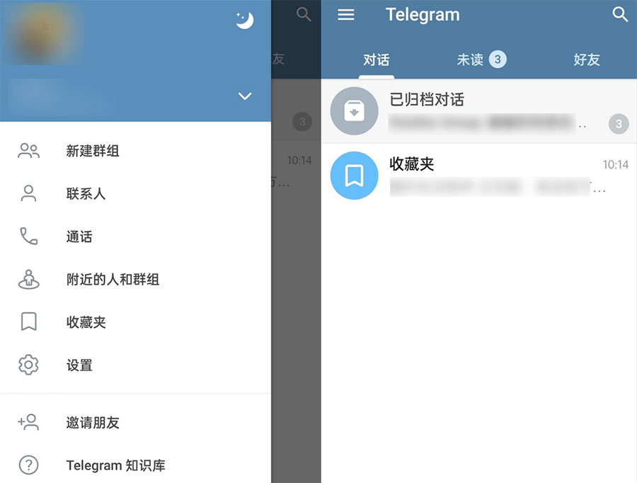 安卓 Telegram v9.5.2.32089 GooglePlay 版 - 阿泽资源网