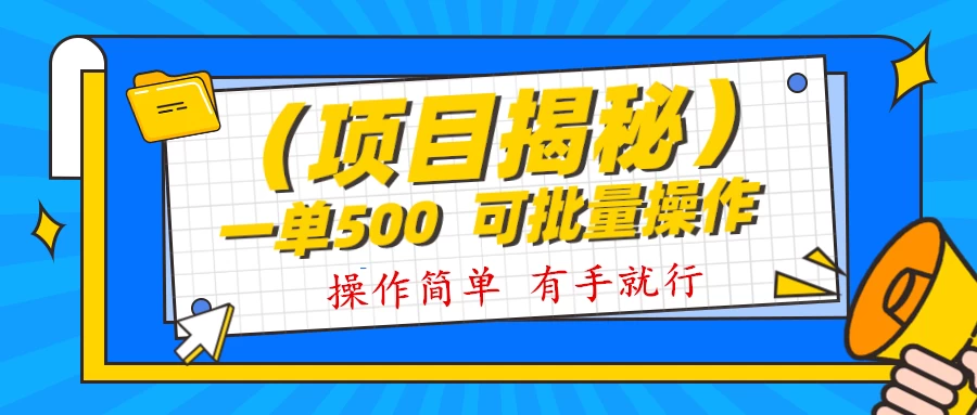 记忆力提升资料掘金，半个月变现 1w+，你敢相信吗？保姆级教学（附500G素材） - 阿泽资源网