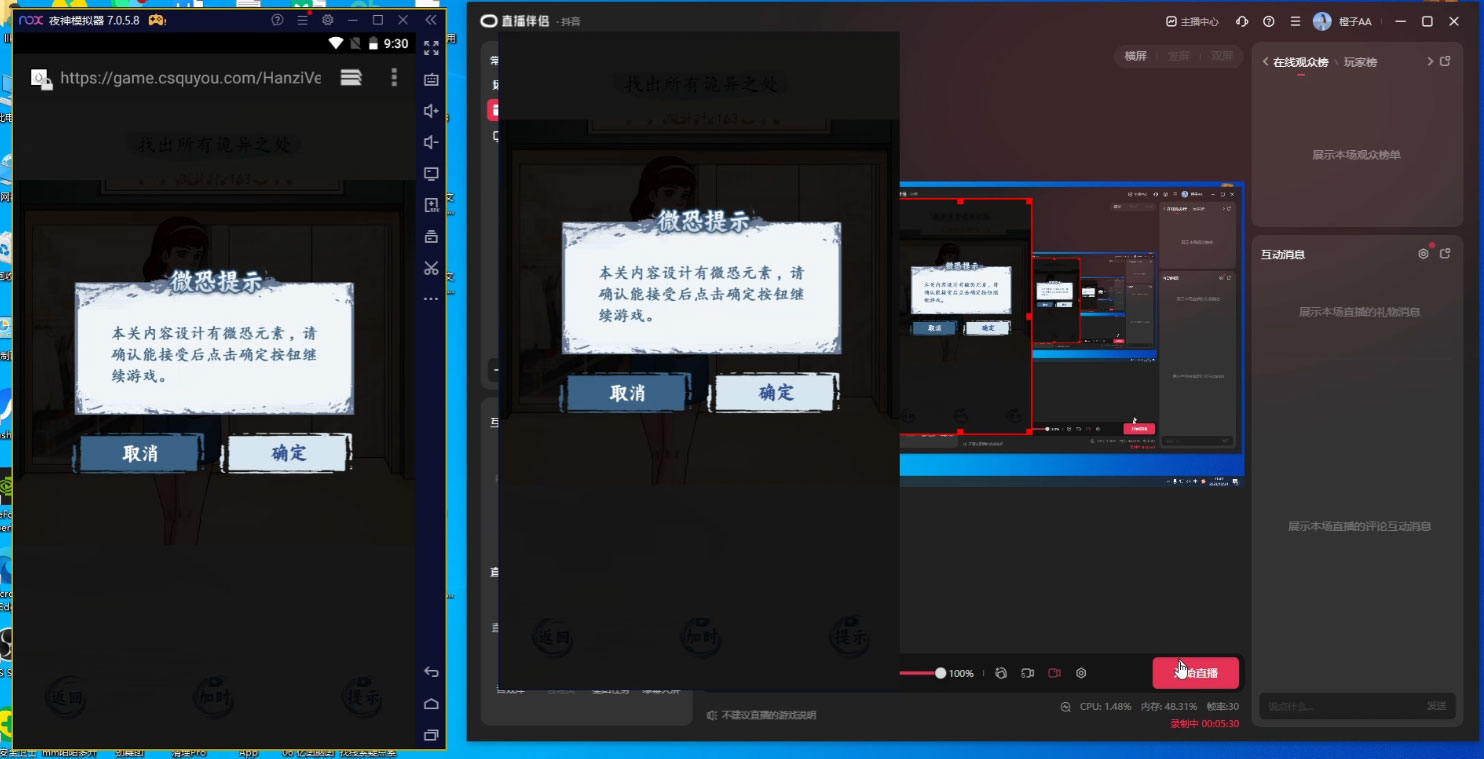 图片[2] - 半无人挂机恐怖游戏，解放双手实现躺赚，单号 一周收入 1500+ - 阿泽资源网