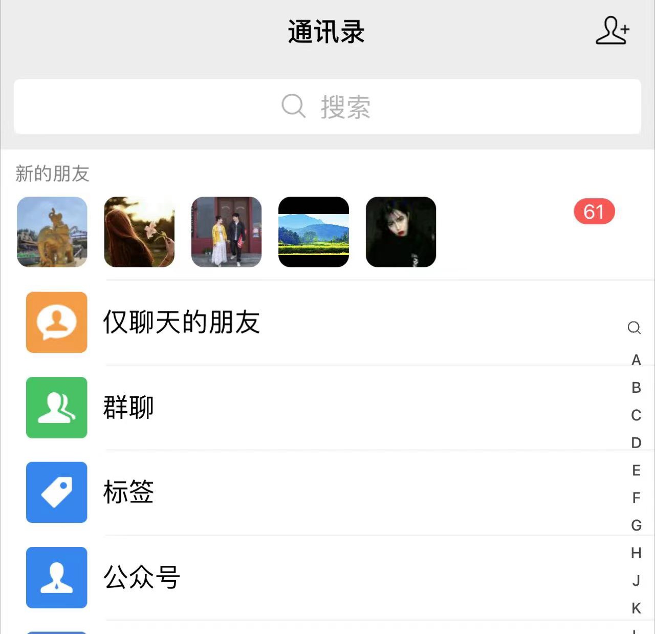图片[2] - 抖音无需 ID 即可获取同行精准粉，适合各行业引流精准粉丝 - 阿泽资源网