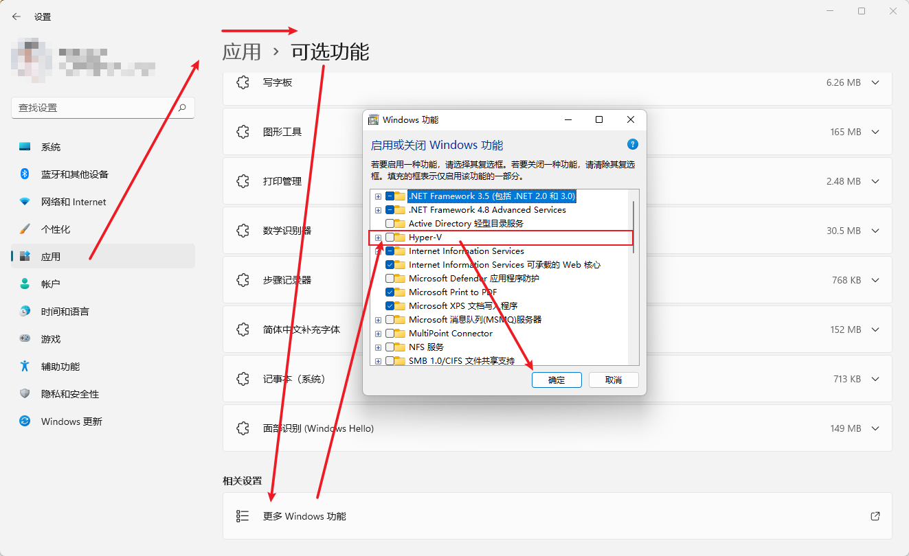 图片[10] - Win11安卓子系统安装教程及如何安装安卓软件 - 阿泽资源网