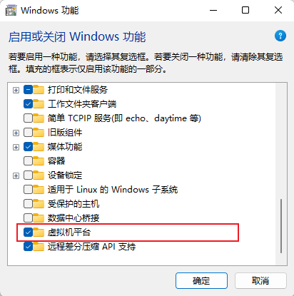 图片[11] - Win11安卓子系统安装教程及如何安装安卓软件 - 阿泽资源网